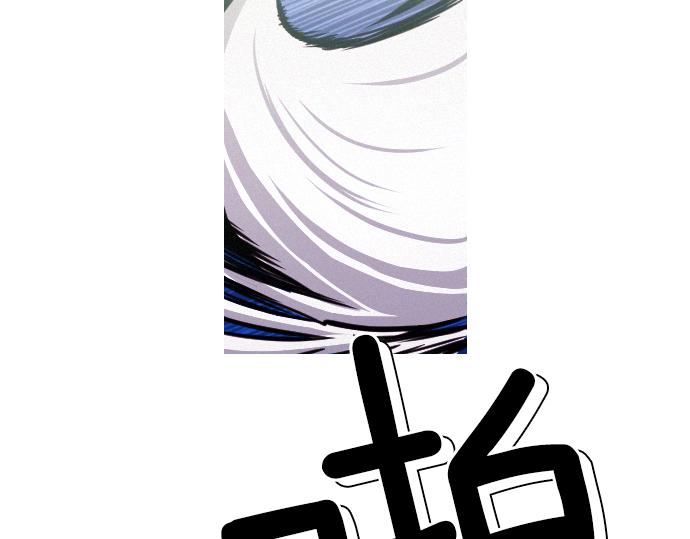 《特工大叔》第38话 新的传说 第49页