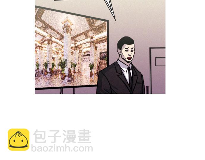 《特工大叔》第43话 超级计划 第22页
