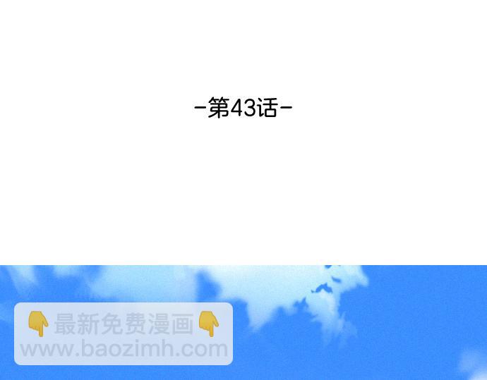 《特工大叔》第43话 超级计划 第26页
