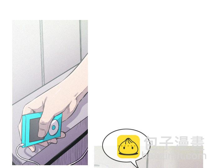 《特工大叔》第43话 超级计划 第28页