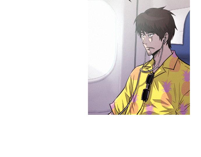 《特工大叔》第43话 超级计划 第29页
