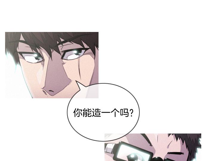 《特工大叔》第43话 超级计划 第36页