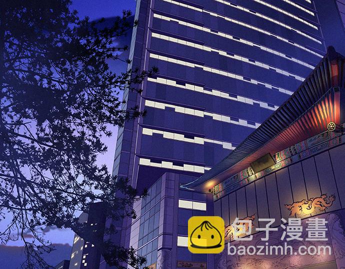 《特工大叔》第43话 超级计划 第41页