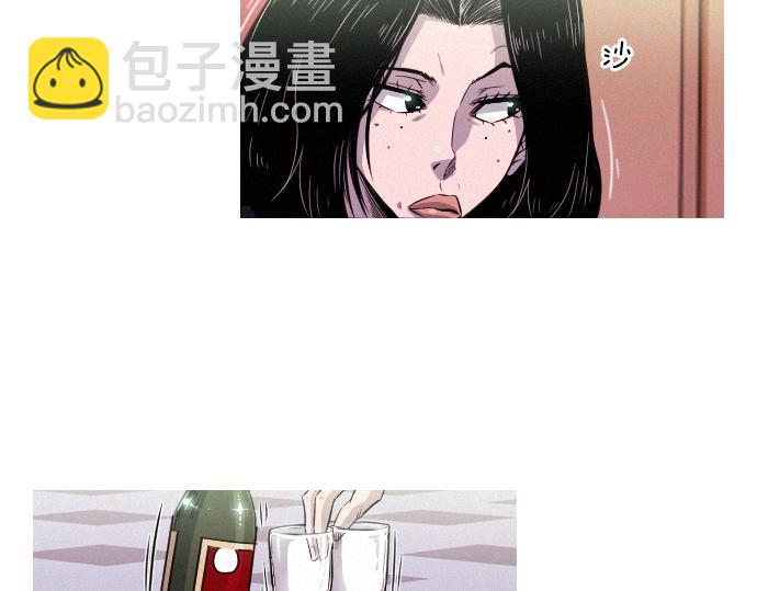 《特工大叔》第43话 超级计划 第49页