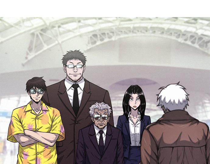 《特工大叔》第43话 超级计划 第4页