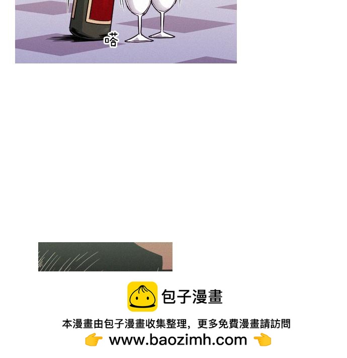 《特工大叔》第43话 超级计划 第50页