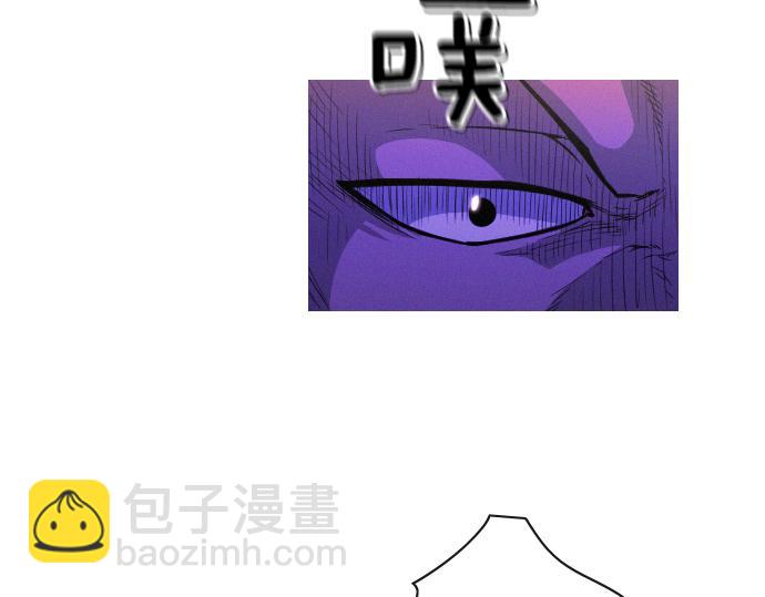 《特工大叔》第44话 神秘外星文 第15页
