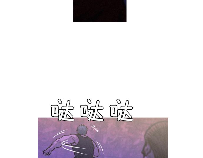 《特工大叔》第44话 神秘外星文 第17页