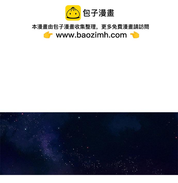 《特工大叔》第44话 神秘外星文 第1页