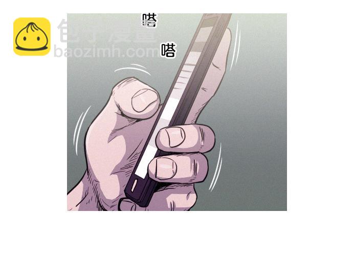 《特工大叔》第44话 神秘外星文 第23页