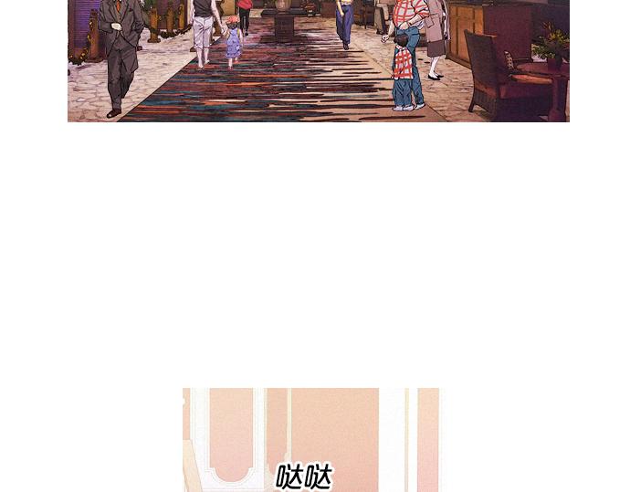 《特工大叔》第44话 神秘外星文 第31页