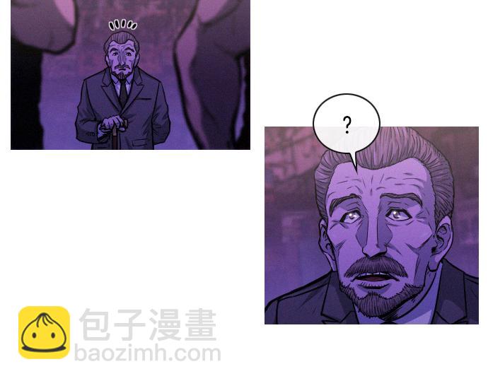 《特工大叔》第44话 神秘外星文 第9页