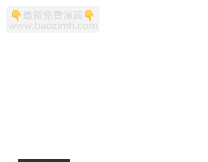 《特工大叔》第43话 超级计划 第15页