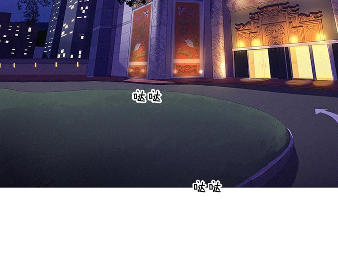 《特工大叔》第43话 超级计划 第42页