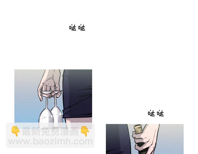 《特工大叔》第43话 超级计划 第43页