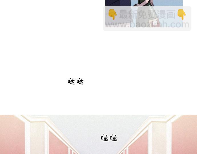 《特工大叔》第43话 超级计划 第44页