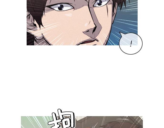 《特工大叔》第41话 特工鬼才 第16页