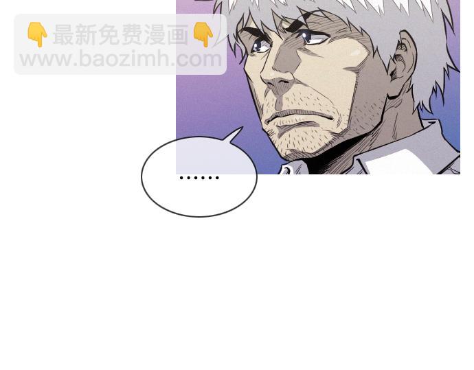 《特工大叔》第41话 特工鬼才 第20页