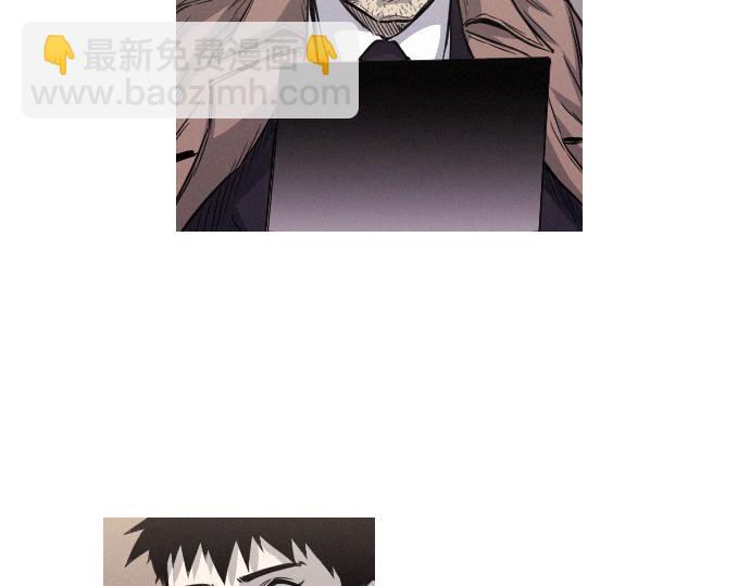 《特工大叔》第41话 特工鬼才 第32页