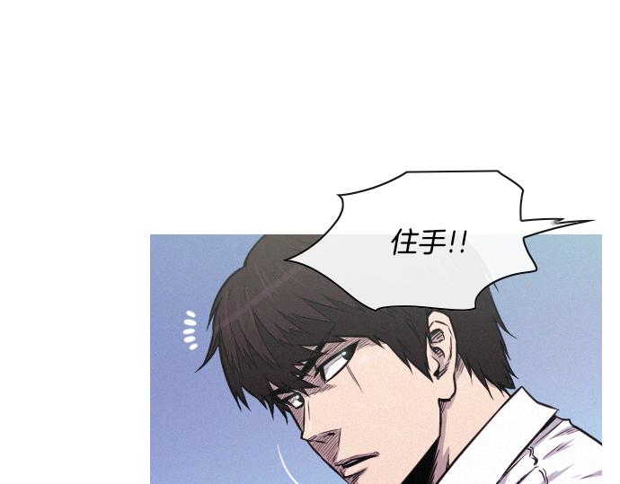 《特工大叔》第40话 大爆炸 第25页