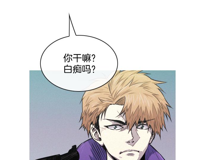 《特工大叔》第40话 大爆炸 第28页