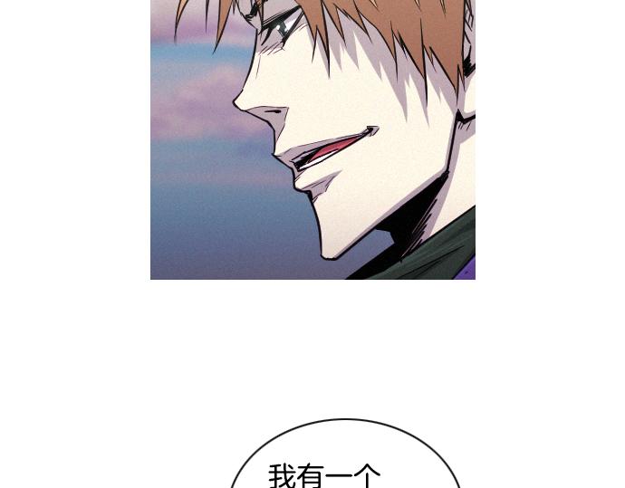 《特工大叔》第40话 大爆炸 第32页