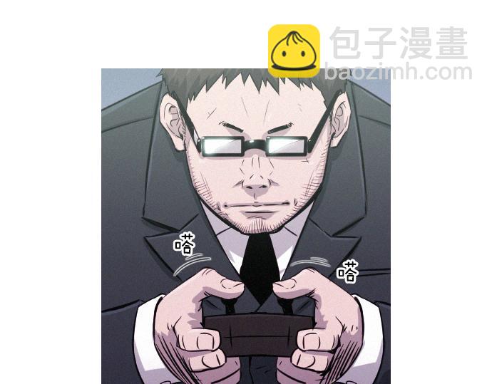 《特工大叔》第40话 大爆炸 第40页