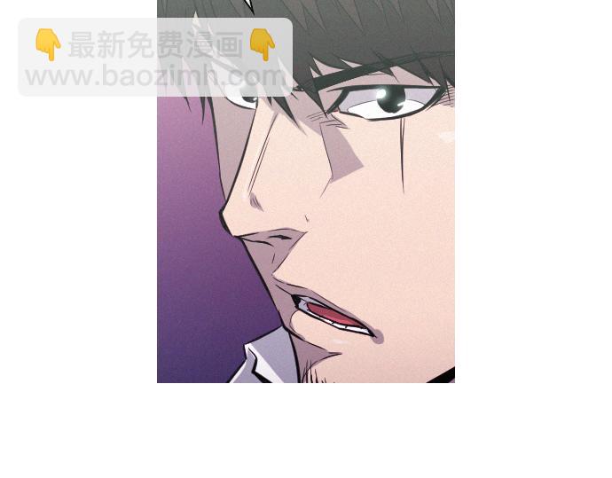 《特工大叔》第40话 大爆炸 第46页