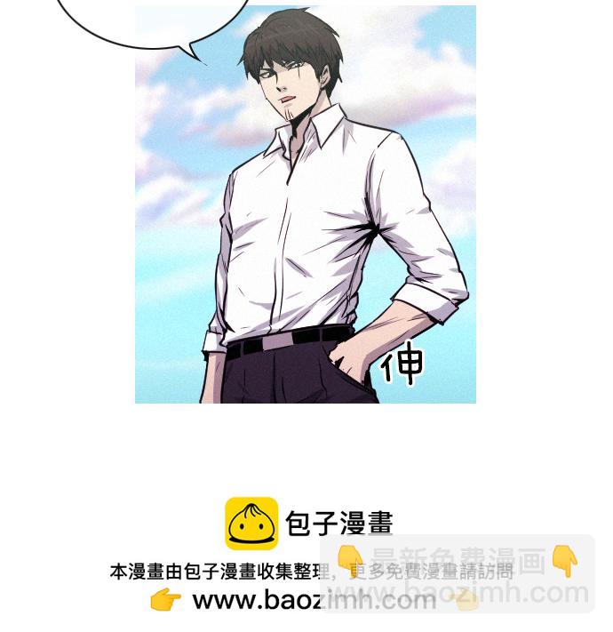 《特工大叔》第40话 大爆炸 第50页