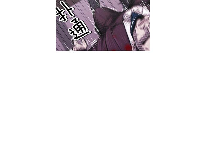 《特工大叔》第40话 大爆炸 第8页