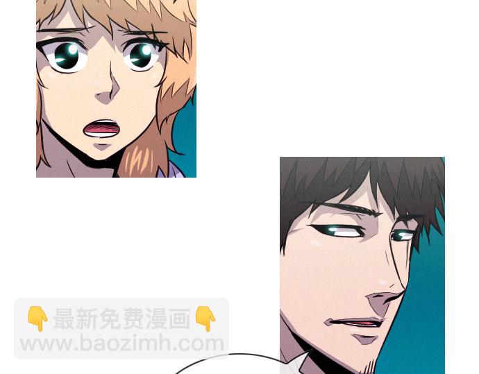 《特工大叔》第42话 特工的旅行 第27页