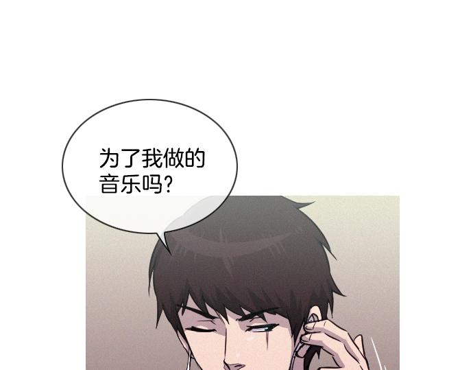 《特工大叔》第42话 特工的旅行 第36页