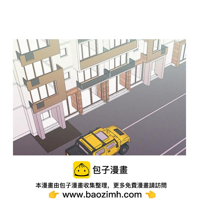 《特工大叔》第42话 特工的旅行 第50页