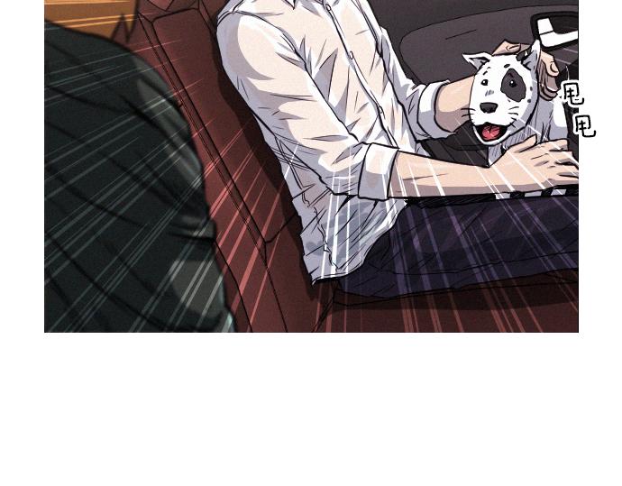《特工大叔》第41话 特工鬼才 第11页