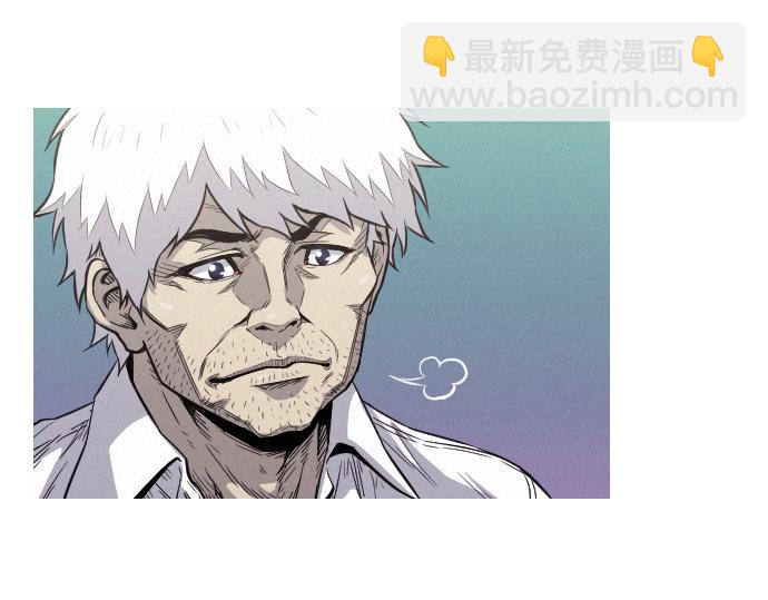 《特工大叔》第41话 特工鬼才 第12页
