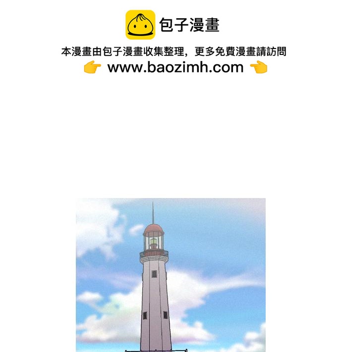 《特工大叔》第41话 特工鬼才 第1页