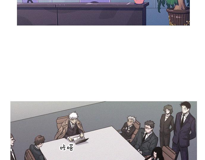 《特工大叔》第41话 特工鬼才 第25页