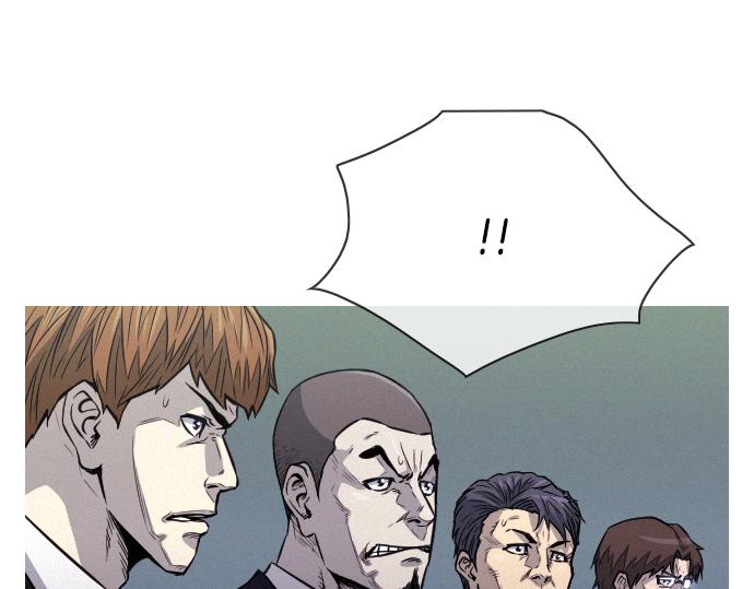 《特工大叔》第41话 特工鬼才 第40页