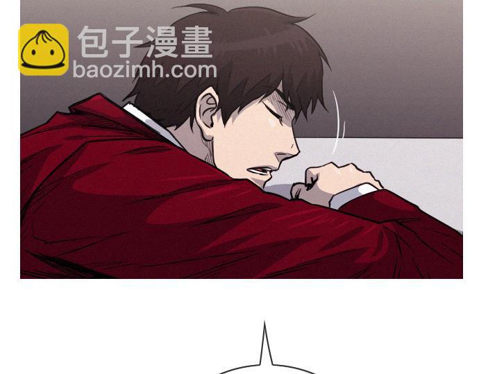 《特工大叔》第41话 特工鬼才 第43页