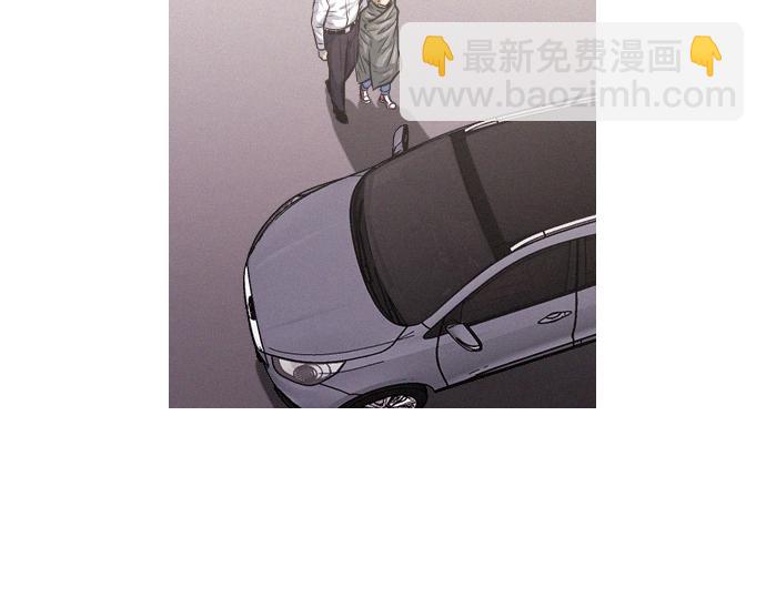《特工大叔》第41话 特工鬼才 第7页