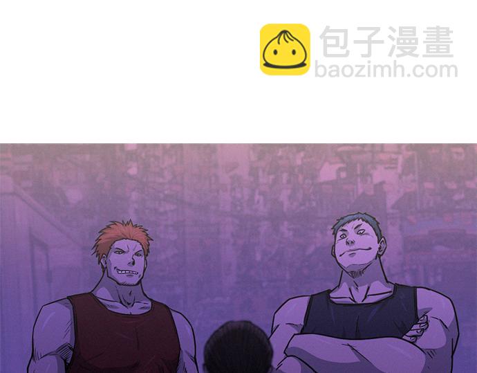 《特工大叔》第44话 神秘外星文 第10页