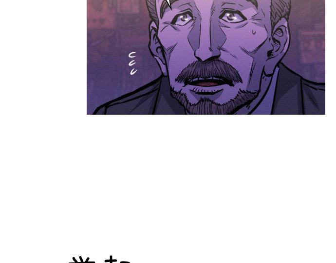 《特工大叔》第44话 神秘外星文 第13页