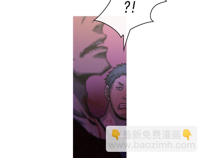 《特工大叔》第44话 神秘外星文 第16页