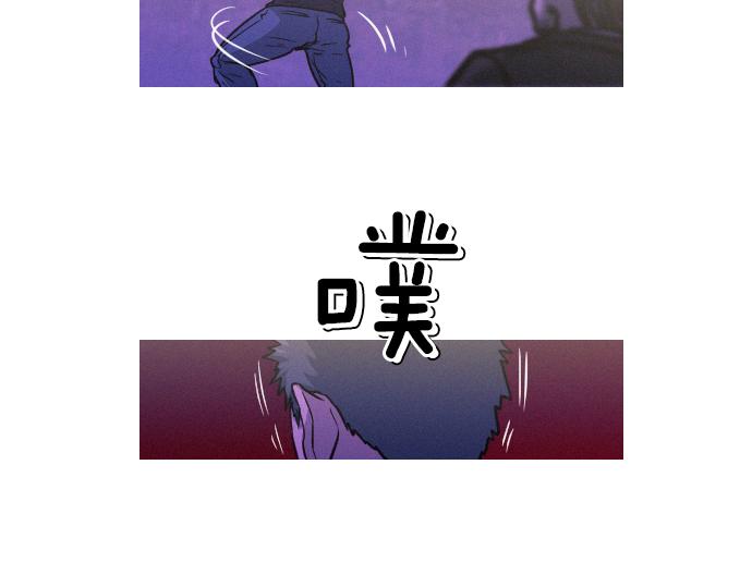 《特工大叔》第44话 神秘外星文 第18页