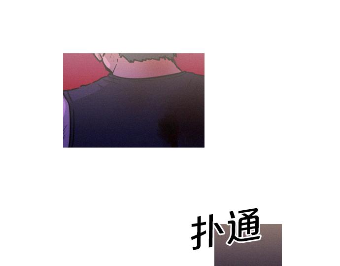 《特工大叔》第44话 神秘外星文 第19页