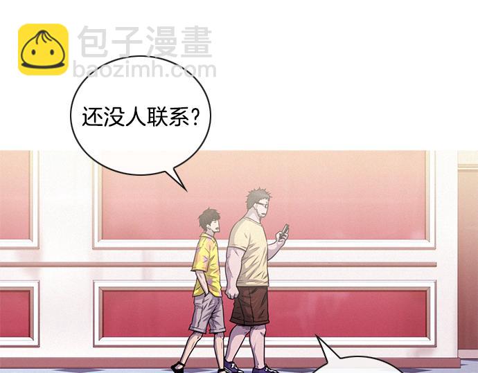 《特工大叔》第44话 神秘外星文 第24页