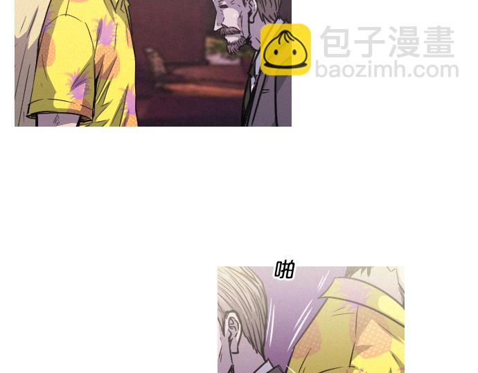《特工大叔》第44话 神秘外星文 第34页