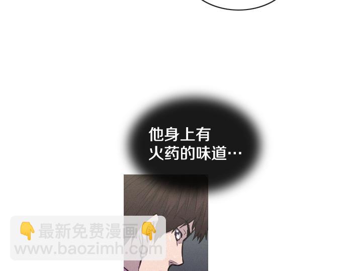 《特工大叔》第44话 神秘外星文 第43页