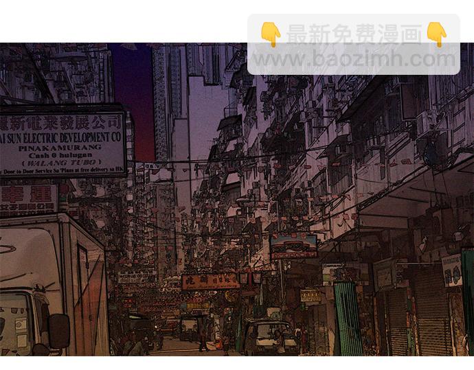 《特工大叔》第44话 神秘外星文 第4页