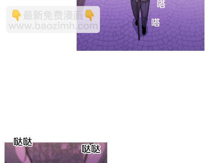 《特工大叔》第44话 神秘外星文 第8页